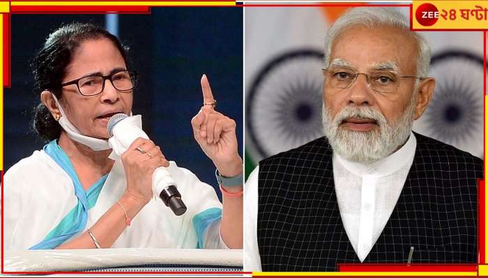 Mamata Banerjee: &#039;অপেক্ষা করুন, কে কোথায় যাবেন? কোথায় টাকা রাখেন সব হিসেব হবে!&#039; 