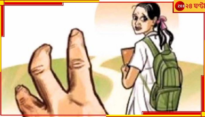 Bihar: পিশাচ স্কুল ভ্যানের চালক! ছুটির পর রাস্তায় ধর্ষিত নার্সারির দুই ছাত্রী...