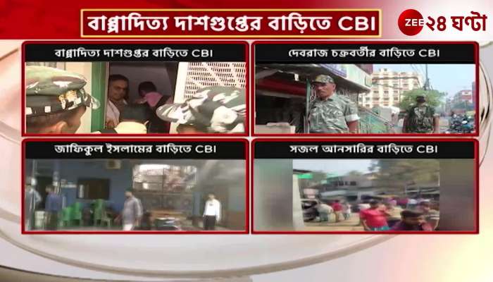 CBI Raid Legislative councilors on CBI radar agency raids across state since morning