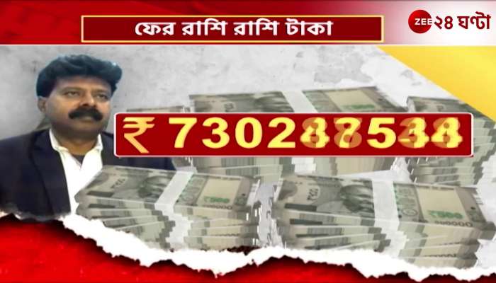 Money in the Trinamool MLAs house again what did Kunal Bobby Sukanta say
