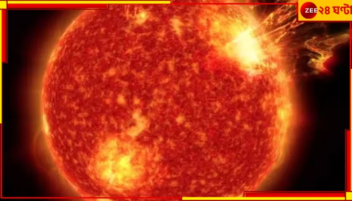 Solar Storm: রাতেই পৃথিবীর আছড়ে পড়বে শক্তিশালী সৌর ঝড়, ভয়ংকর প্রভাব পড়বে ইন্টারনেট-জিপিএস-এ!