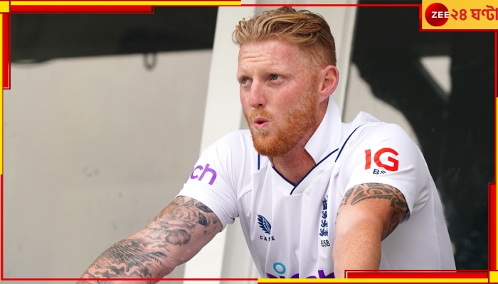 Ben Stokes: ১৮ মাস ভুগে হাঁটছেন লাঠির ভরে, সামনেই ভারত সফর, বিরাট আপডেট ব্রিটিশ নক্ষত্রের