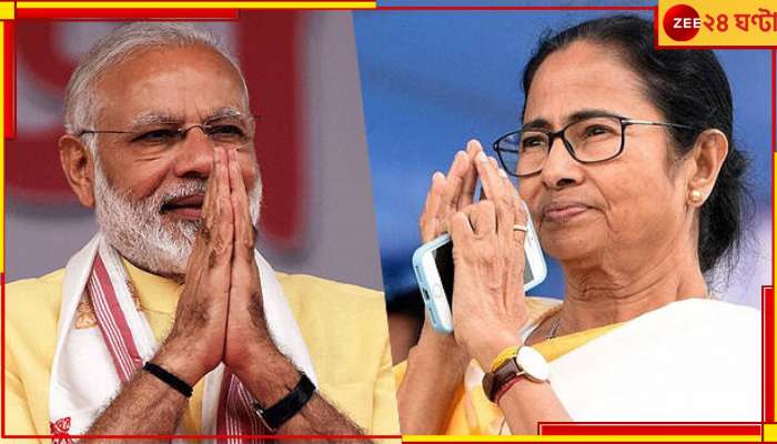 CM Mamata Banerjee: স্বাস্থ্যখাতে বরাদ্দ পেতে প্রধানমন্ত্রীর হস্তক্ষেপ দাবি, মোদীকে চিঠি মমতার 