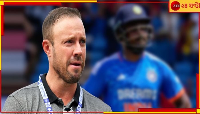 AB de Villiers: সিংহের দেশে ভয়ংকর হবেন এই ভারতীয়, বিরাট ভবিষ্যদ্বাণী প্রোটিয়া কিংবদন্তির