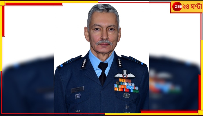 Air Marshal Praveen Keshav Vohra: এবার বায়ুসেনার নতুন দায়িত্বে এয়ার মার্শাল প্রবীণ কেশব ভোরা