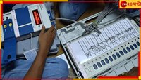 মিজোরাম বাদ, রবিবার ভোটগণনা ৪ রাজ্যে...