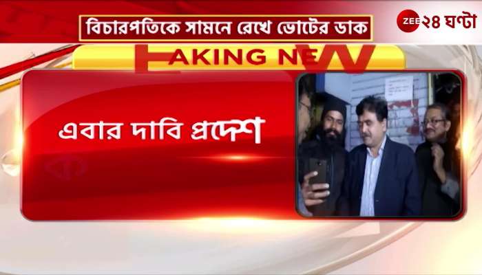 Adhir Chowdhury Sawal Pradesh Congress president wants to see Abhijit Gangopadhyay as chief minister