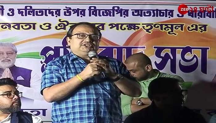  Kunal Ghosh You are taking tax money from Bengal but not giving money to Bengal