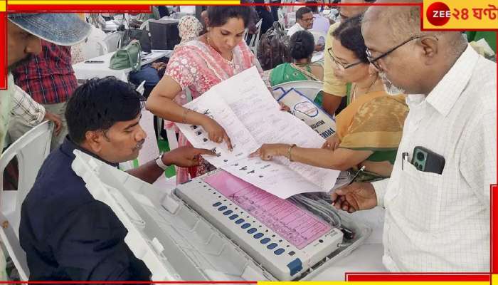 Assembly Election 2023 Result: পাঁচ রাজ্যের বিধানসভা ভোটে করুণ অবস্থা হবে বিজেপি&#039;র?