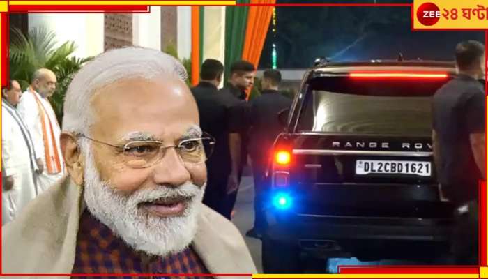 Assembly Election Result 2023: দিল্লির বিজেপি পার্টি অফিসে আজ সন্ধেয় যাচ্ছেন মোদী! গেরুয়াজয়ের জের?