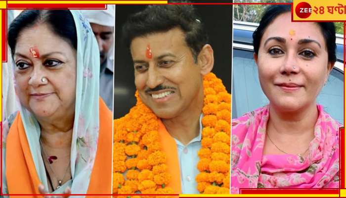 Rajasthan Election Results 2023: মরুঝড়ে নাকাল 'জাদুকর', কমল-কুর্সি কার?