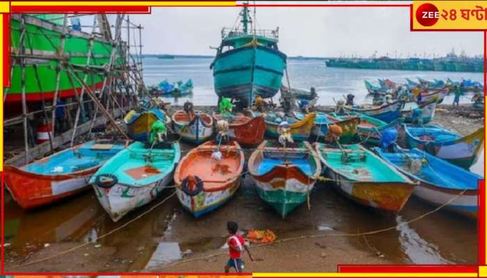 Cyclone Michaung: ধেয়ে আসছে ঘূর্ণিঝড়, ল্যান্ডফল সোমবারই, রাজ্যে কোথায় কোথায় বৃষ্টির পূর্বাভাস?