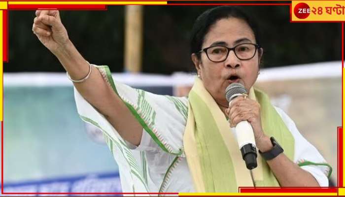Assembly Election Results 2023: 'মমতা-ই মডেল! ভুল করে ডুবল কংগ্রেস'
