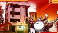 জয়ের আশায় আগেই উৎসবের আয়োজন! ফাঁকা প্রদেশ কংগ্রেস দফতরে হাজির ব্যান্ডপার্টি...