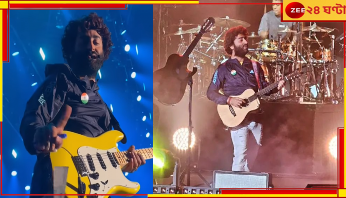 Arijit Singh: মঞ্চে অরিজিতের দিকে টাকা বাড়িয়ে দিল ফ্যান! গায়কের রিপ্লাইয়ে মুগ্ধ নেটপাড়া...