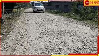 অর্ধসমাপ্ত অবস্থায় পড়ে জনবহুল এলাকার গুরুত্বপূর্ণ রাস্তার কাজ...