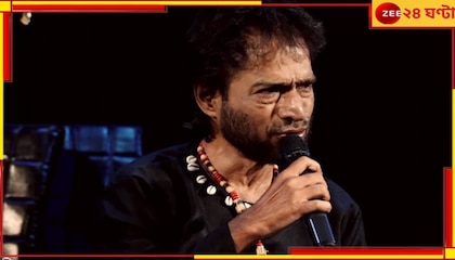 BENGALI SONG News in Bengali Latest BENGALI SONG Bangla Khobor