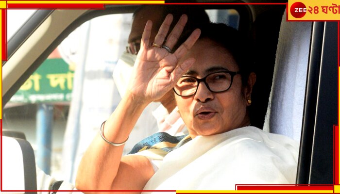 Mamata on Congress Defeat: কংগ্রেসের পরাজয়; মানুষের নয়, ৩ রাজ্যে বিজেপির জয় নিয়ে মুখ খুললেন মমতা