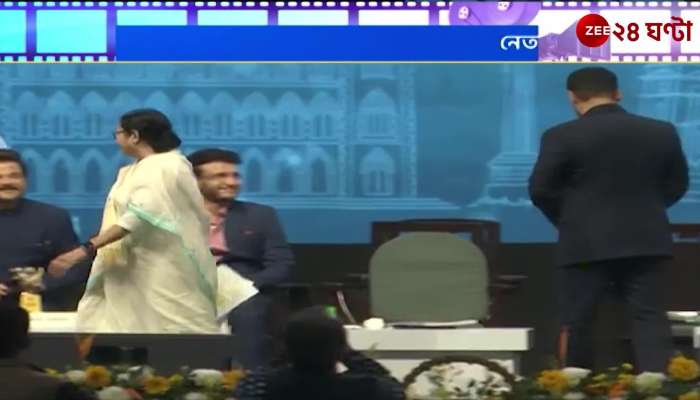 Chief Ministers special request to Salman Khan at the opening ceremony of KIFF