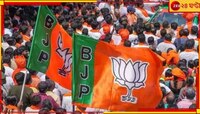চূড়ান্ত ৩ রাজ্যের বিজেপি মুখ্যমন্ত্রীর নাম? কমল-কুর্সিতে কে কে?