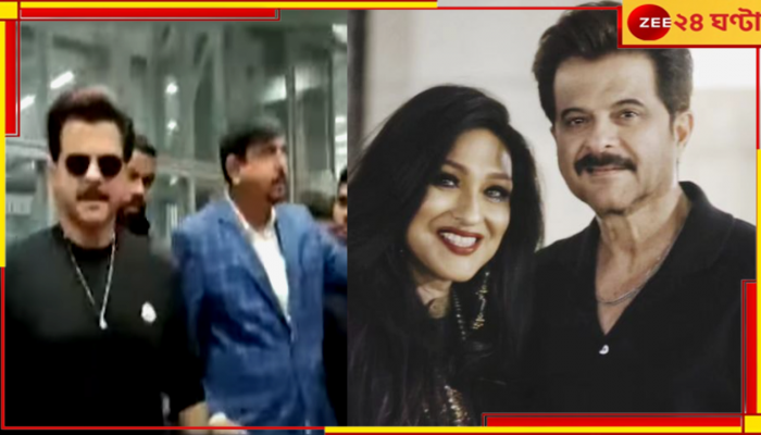 Anil Kapoor | KIFF2023: কাজ চেয়েও সুযোগ পাননি তরুণ মজুমদার-মৃণাল সেনের ছবিতে! কলকাতার স্মৃতিচারণায় অনিল কাপুর...