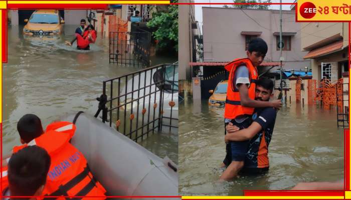Cyclone Michaung: মিগজাউমের তাণ্ডবে ভাসছে চারদিক, দুর্যোগের দিনে মানুষ বাঁচিয়ে &#039;হিরো&#039; ওরা!