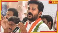 KCR কে হারিয়ে নায়ক রেবন্থ, তাঁর 'হাত'-এই তেলঙ্গানা...