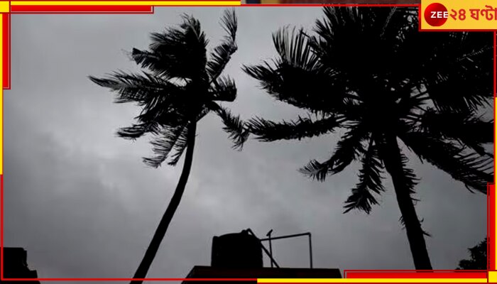 WB Weather Update:  বুধ ও বৃহস্পতিবার বৃষ্টির সম্ভাবনা দক্ষিণবঙ্গের এইসব জেলায়, কবে বদল হবে আবহাওয়া?