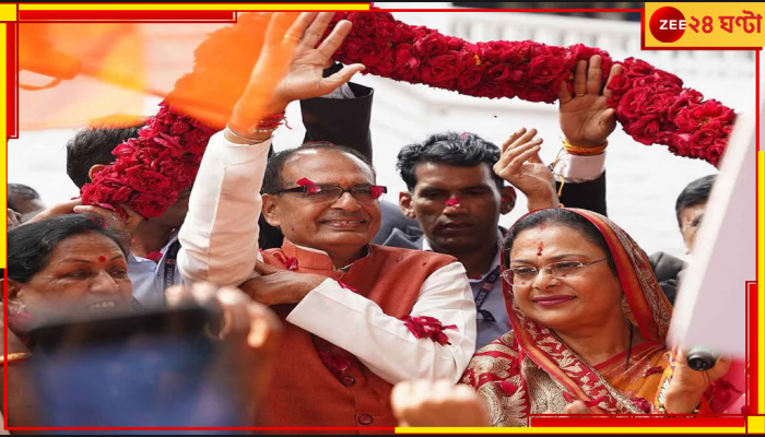 Shivraj Singh Chouhan | Kamal Nath: 'মুখ্যমন্ত্রী পদের দৌড়ে নেই আমি', এরপরেই কমলনাথের ছিন্দওয়াড়ায় শিবরাজ