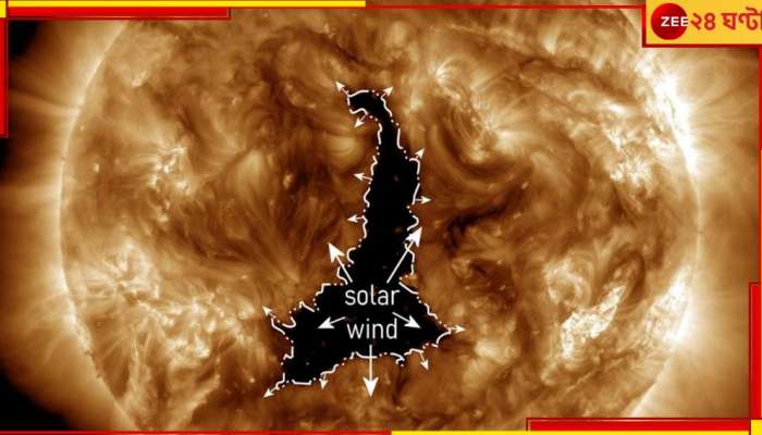 Giant hole on the Sun: সূর্যের পেটের ভিতরে ৬০ পৃথিবী? জেনে নিন বিস্ময়কর রহস্য...