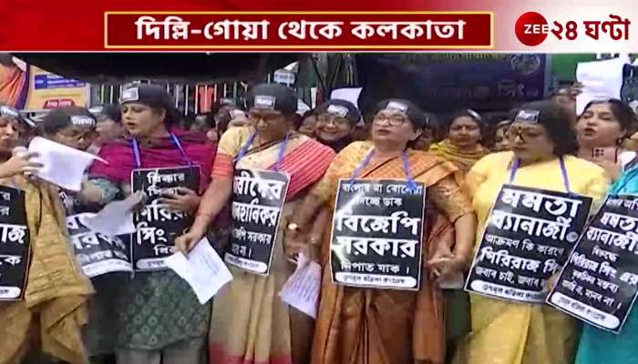 Shame Shame slogans in the Assembly by TMC BJP in counter protest