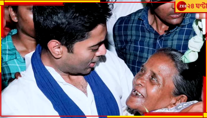 Diamond Harbour Model For Old Age Pension: বার্ধক্যভাতায় এবার ডায়মন্ড হারবার মডেল, ৭০ হাজার প্রবীণের জন্য অভিনব উদ্যোগ অভিষেকের