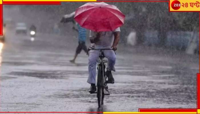 WB Weather Update: শীতের দরবারে অনাহূত বর্ষা! ভোর থেকেই বিপর্যস্ত কলকাতার জনজীবন...