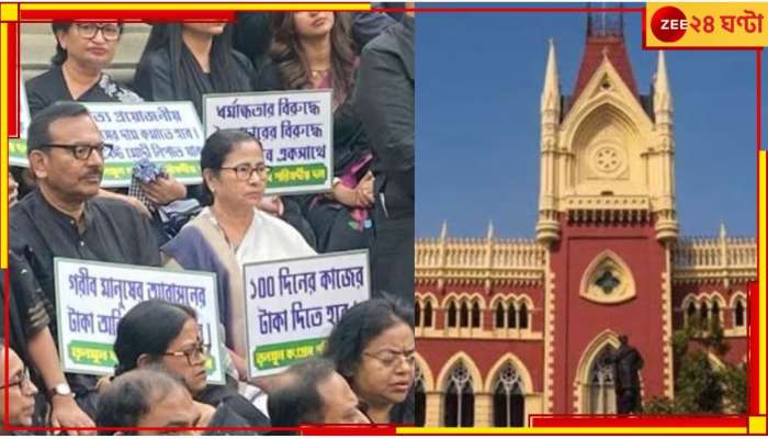 National Anthem Controversy: &#039;জাতীয় সংগীতকে অস্ত্র হিসেবে ব্যবহার করতে পারেন না&#039;! হাইকোর্টে ধাক্কা রাজ্যের..