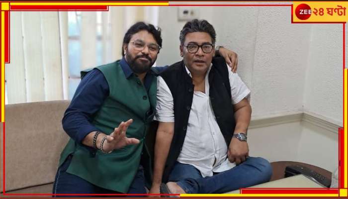 Babul Supriyo | Indranil Sen: ইন্দ্রনীলের &#039;হারানোর&#039; কথায় বাবুলের আবেগী উত্তর! অরূপের ঘরে বদলাল রসায়ন...