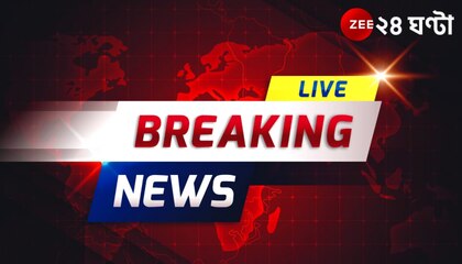 Zee 24 Ghanta News in Bengali Latest Zee 24 Ghanta Bangla Khobor