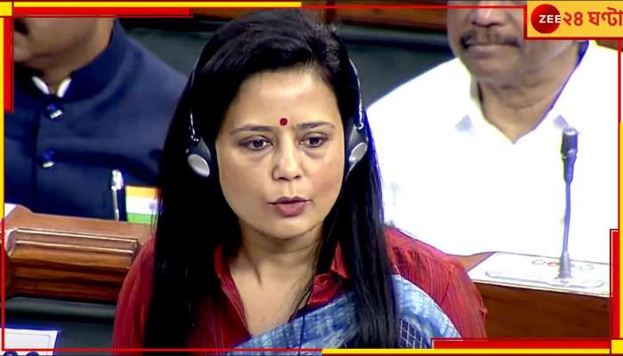 Mahua Moitra Expelled: ঘুষের বদলে প্রশ্নকাণ্ডে সংসদ থেকে বহিষ্কৃত মহুয়া!