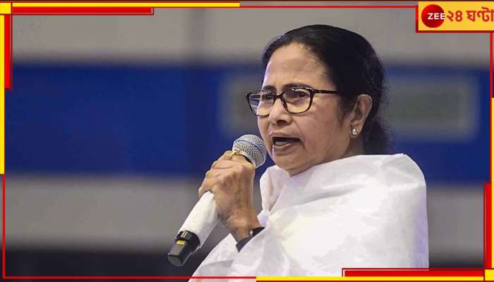 Mamata Banerjee: &#039;পাহাড়ের সঙ্গে এখন রক্তের সম্পর্ক, উন্নয়ন তো হবেই,&#039; কার্শিয়ংয়ে মমতা!