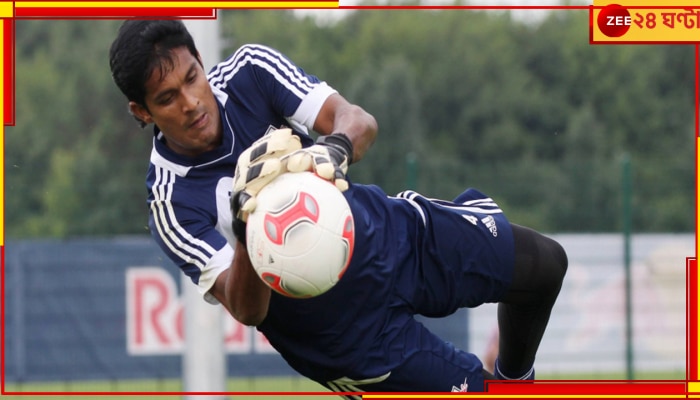 Goalkeeper Subrata Paul Retire:  গ্লাভস জোড়া তুলে রাখলেন সোদপুরের মিষ্টু! ফুটবলকে গুডবাই বললেন &#039;স্পাইডারম্যান&#039;