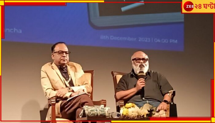 KIFF 2023 | Saurabh Shukla: &#039;আমার লুকানোর কিছু নেই&#039;, চলচ্চিত্র উৎসব &#039;সৌরভ&#039;ময়! 