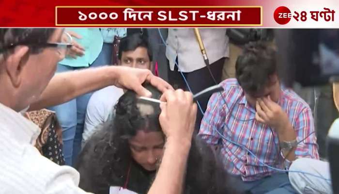 SLST Protest After 1000 days of protest for recruitment job seekers protested