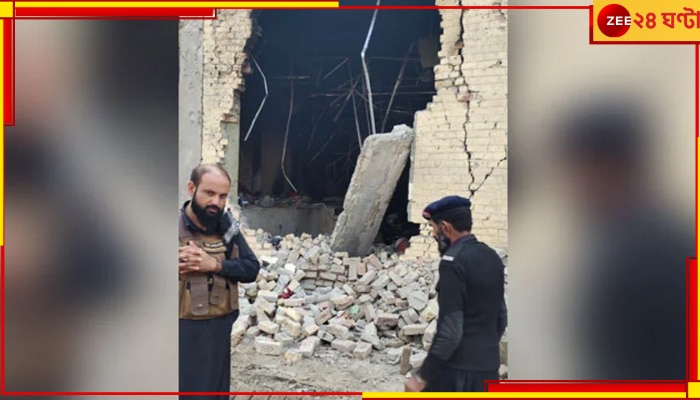 Pakistan Terror attack: গাড়িবোম বিস্ফোরণে সেনা আউটপোস্ট উড়িয়ে দিল জঙ্গিরা, নিহত ২৩ পাক সেনা   