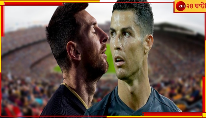 Lionel Messi vs Cristiano Ronaldo:  শেষবার মহাসংগ্রামে মুখোমুখি দুই মেগানক্ষত্র! যে আপডেটে ফুটছে ফুটবলবিশ্ব
