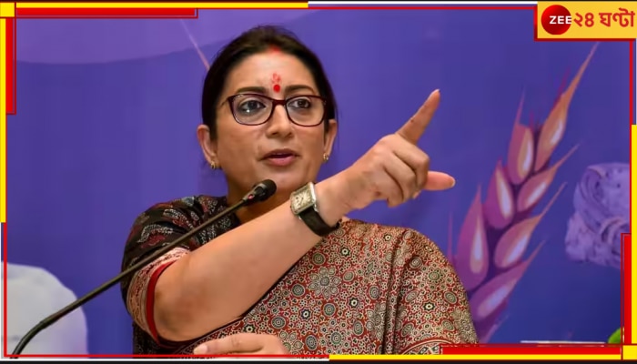 Smriti Irani: &#039;পিরিয়ড কোনও প্রতিবন্ধকতা নয়, ছুটির দরকারই নেই&#039;... সংসদে সওয়াল স্মৃতির