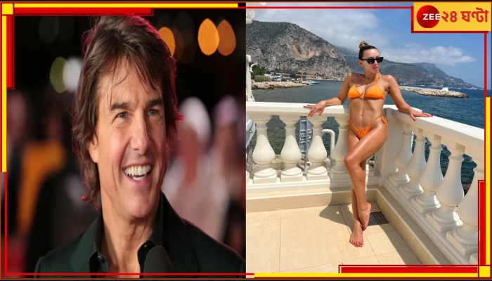 Tom Cruise: রিয়েল লাইফেও মিশন ইম্পসিবল! দুঁদে রুশ নেতার ডিভোর্সি কন্যার প্রেমে টম ক্রুজ