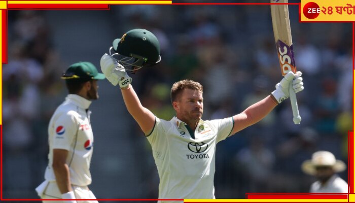 David Warner | AUS vs PAK: বিদায়লগ্নে ভয়ংকর বিধ্বংসী ওয়ার্নার, সেঞ্চুরিতে সর্বকালীন রেকর্ড মহারথীর!