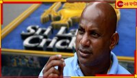 ক্রিকেটে আমূল বদল চায় দ্বীপরাষ্ট্র, কিংবদন্তির কাঁধেই এবার গুরুদায়িত্ব