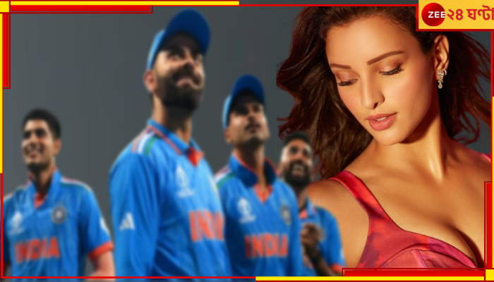 WATCH: 'কোনও...'! লজ্জায় লাল হল গাল! কোন নক্ষত্র ক্রিকেটারে চরম তৃপ্ত অভিনেত্রী?