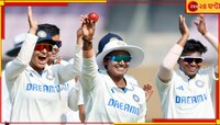 দীপ্তির পঞ্চবাণে ভেঙে পড়ল ব্রিটিশ দুর্গ, ঐতিহাসিক টেস্ট জয়ের গন্ধ পাচ্ছে ভারত
