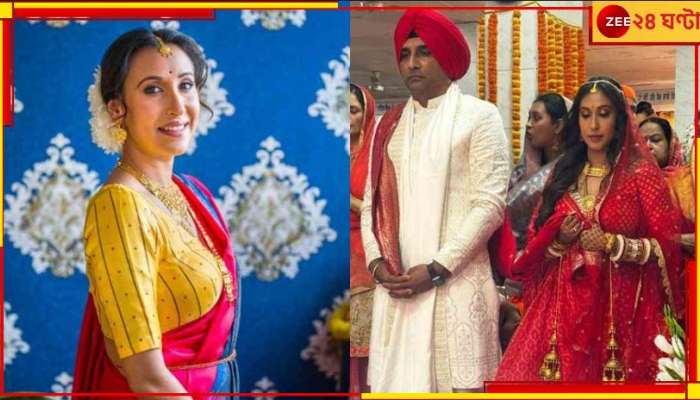 Sayani Dutta Wedding: মুখ্যমন্ত্রীর দেওয়া শাড়িতে আইবুড়ো ভাত! পাঞ্জাবি মতে বিয়ে সারলেন অভিনেত্রী...